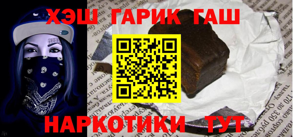 ГАШ Ice-O-Lator Братск