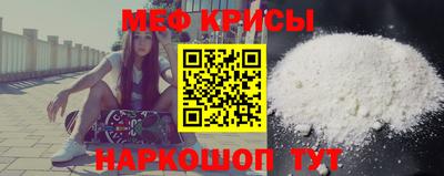 кокаин Анапа