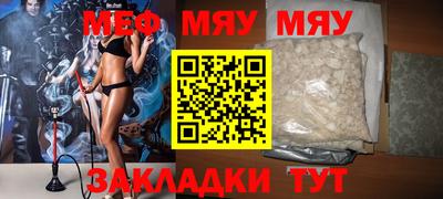 твердый Ангарск