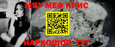 кокаин Анапа