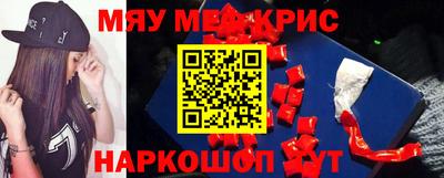 дистиллят марихуана Анжеро-Судженск
