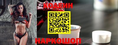 дистиллят марихуана Анжеро-Судженск