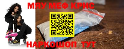 кокаин Анапа