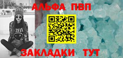 твердый Ангарск