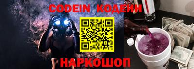 кокаин Анапа