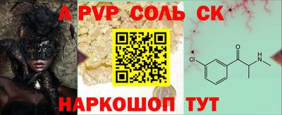 кокаин Анапа