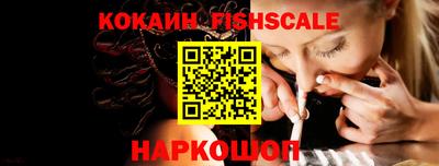 кокаин Анапа