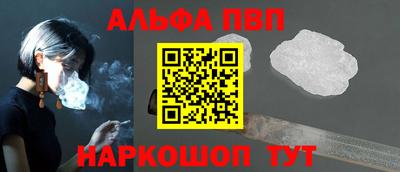 твердый Ангарск