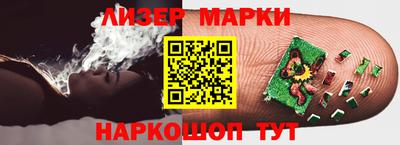 кокаин Анапа