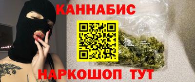 твердый Ангарск