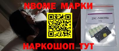 твердый Ангарск
