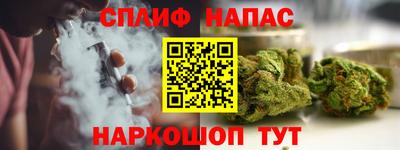 кокаин Анапа