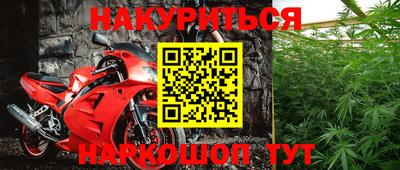твердый Ангарск