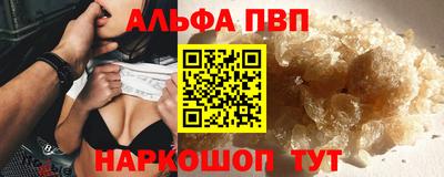 твердый Ангарск