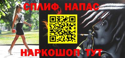 твердый Ангарск