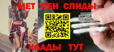 твердый Ангарск