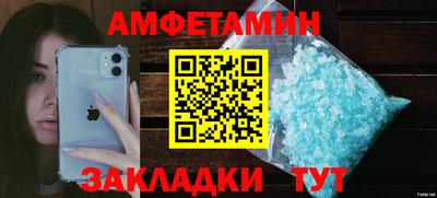 твердый Ангарск