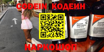 кокаин Анапа