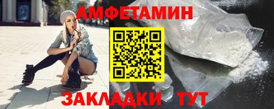 дистиллят марихуана Анжеро-Судженск