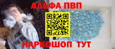 твердый Ангарск
