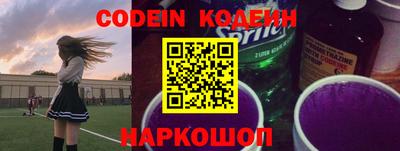 кокаин Анапа