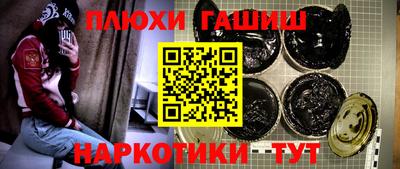 твердый Ангарск