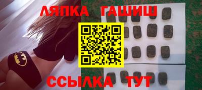 кокаин Анапа