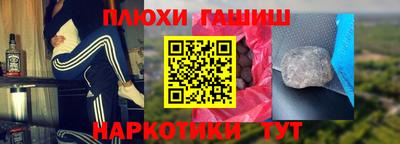 твердый Ангарск