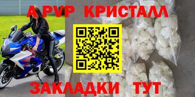 кокаин Анапа