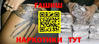 твердый Ангарск