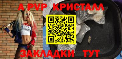 дистиллят марихуана Анжеро-Судженск