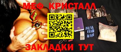 твердый Ангарск