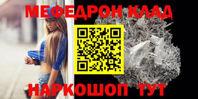 дистиллят марихуана Анжеро-Судженск