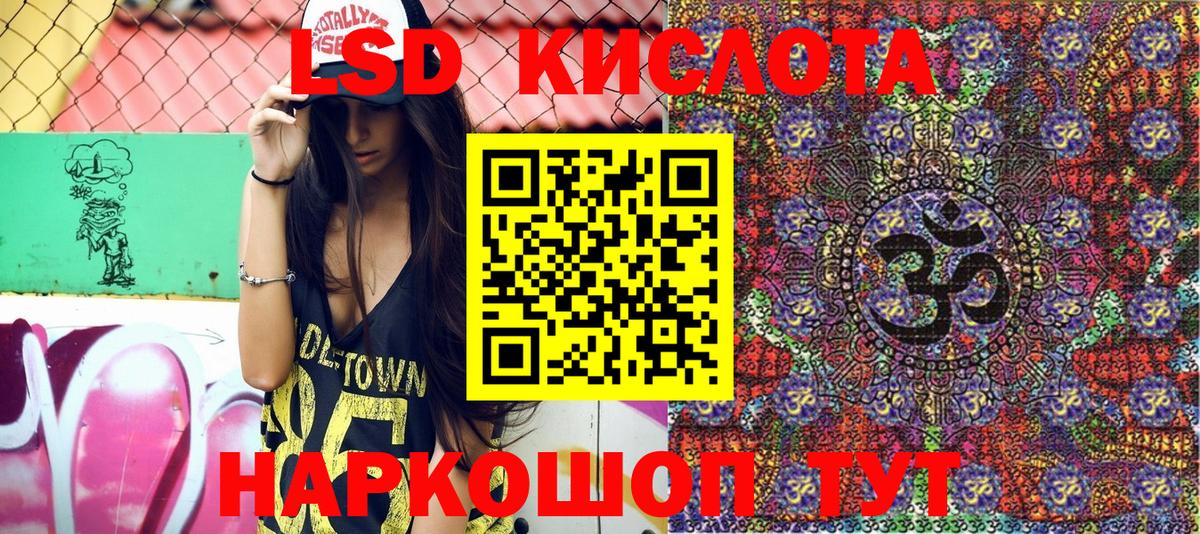 Марки N-bome 1,5мг  Вход с VPN  Братск 