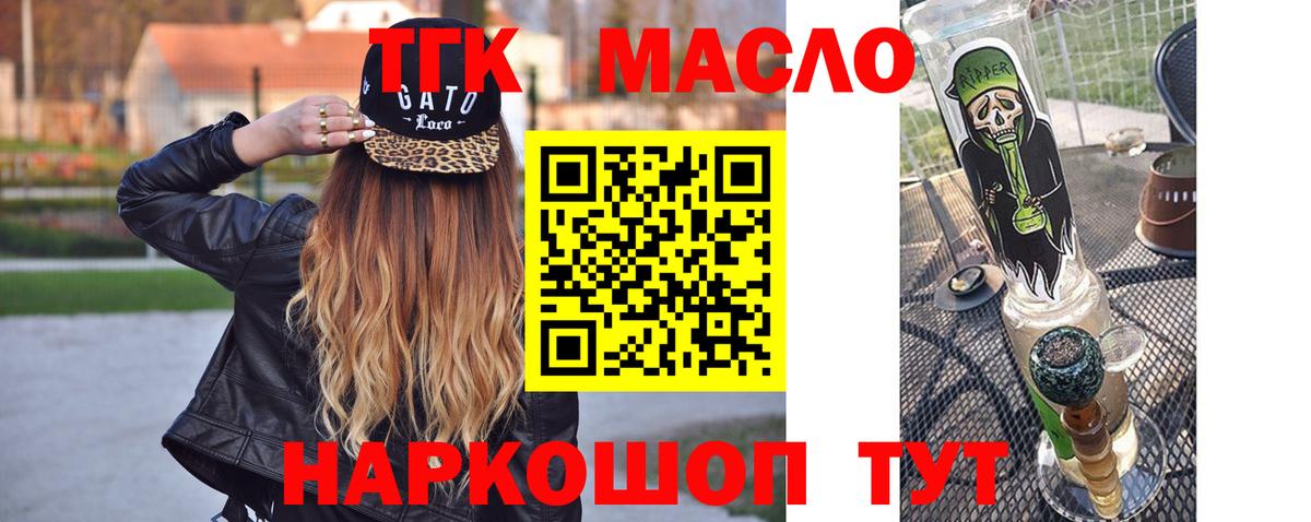 Братск  где купить наркоту  ссылка на мегу ссылка  Дистиллят ТГК концентрат  Вход с VPN 