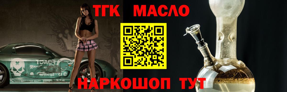 Братск  APVP СОЛЬ   LSD-25  Вход с VPN  МДМА  МЕТАМФЕТАМИН  Меф кристаллы  Гашиш  Cocaine  Мефедрон 