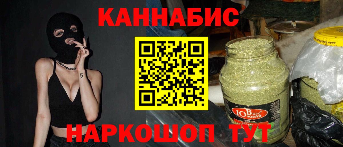 Марихуана Amnesia  Вход с VPN  Конопля ГИДРОПОН  Братск  Каннабис планчик 